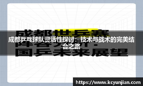 JN江南体育官方网站