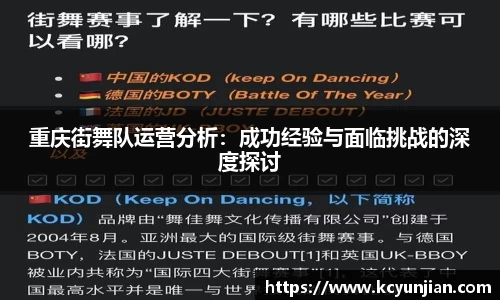 JN江南SPORTS