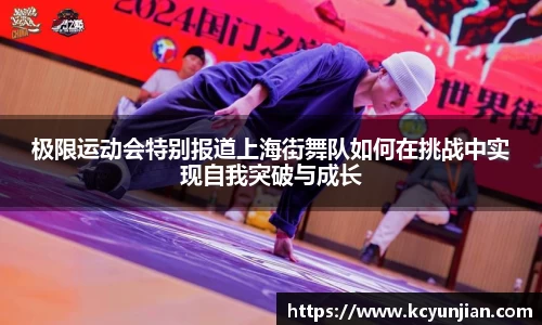 JN江南体育官方网站