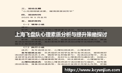 JN江南