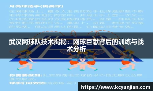 JN江南体育官方网站