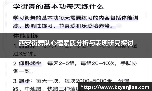 JN江南