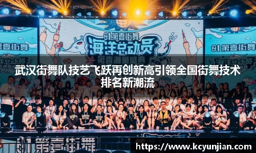 JN江南体育官方网站
